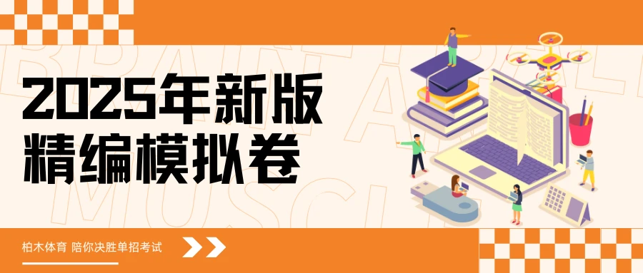 为什么篮球技术训练对球员发展如此重要_0